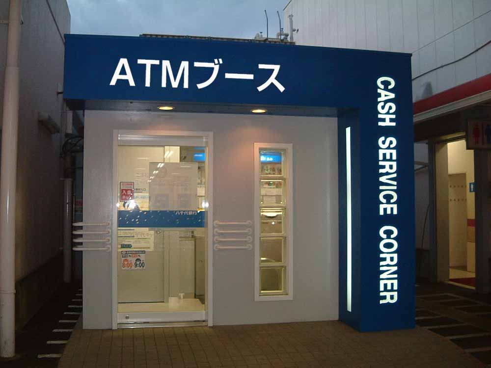 Atmブース 製品案内 興建産業株式会社